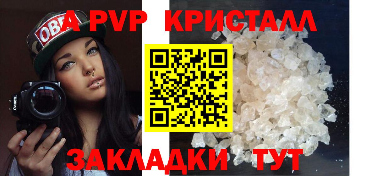 A-PVP СК Петрозаводск