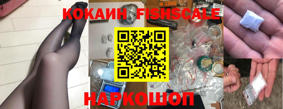 КОКАИН Колумбийский Петрозаводск