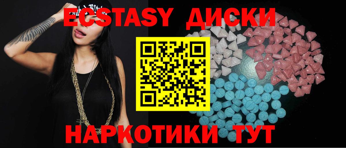 Ecstasy 300 mg  Вход с VPN  OMG ссылка  Петрозаводск  цены наркотик 