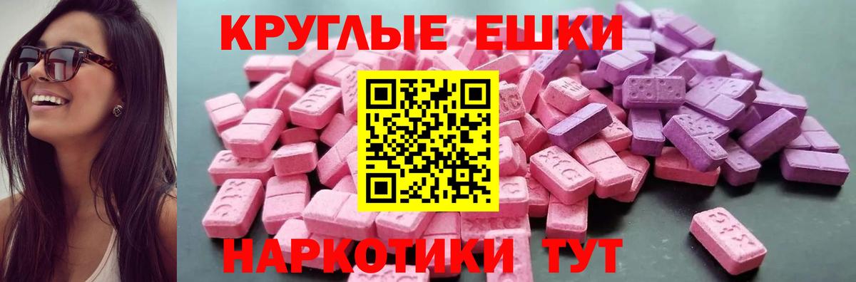 Ecstasy mix Петрозаводск