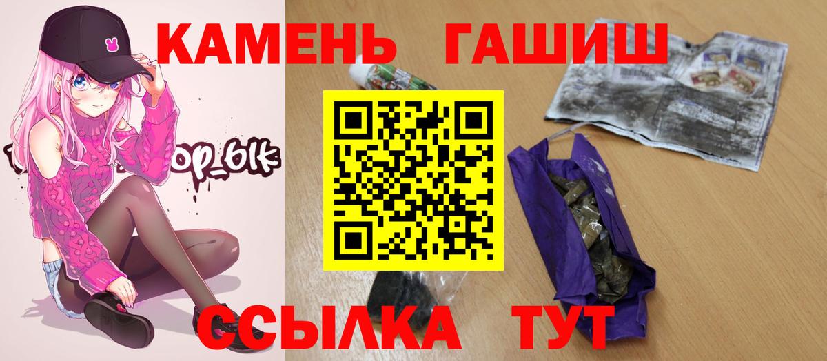 Петрозаводск  ГАШИШ  что такое наркотик  Вход с VPN  ГАШИШ AMNESIA HAZE  ГАШИШ AMNESIA HAZE 