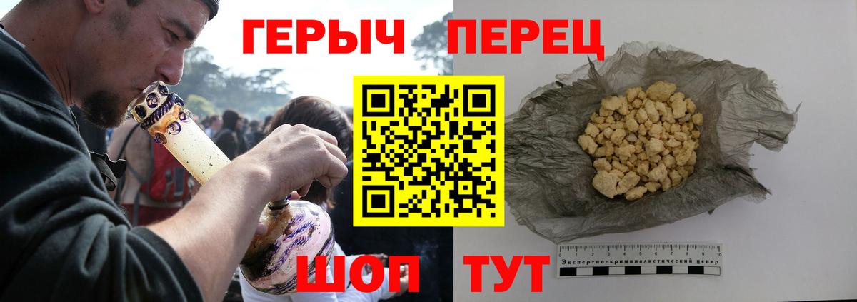ГЕРОИН гречка Петрозаводск