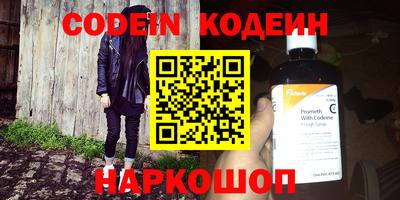 ГАЛЛЮЦИНОГЕННЫЕ ГРИБЫ Рузаевка