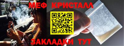 MESCALINE Рыбинск