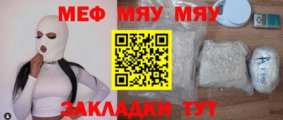 ГАЛЛЮЦИНОГЕННЫЕ ГРИБЫ Рузаевка