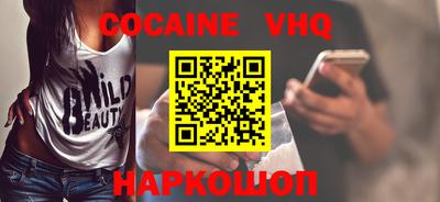 ГАЛЛЮЦИНОГЕННЫЕ ГРИБЫ Рузаевка