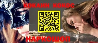 ГАЛЛЮЦИНОГЕННЫЕ ГРИБЫ Рузаевка