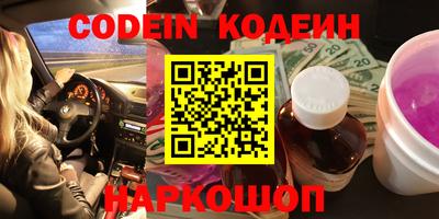 MESCALINE Рыбинск
