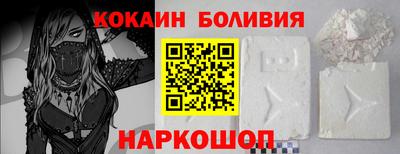 MESCALINE Рыбинск