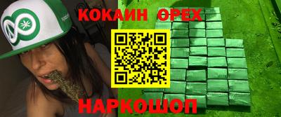 2c-b Рязань