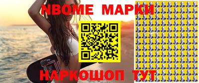 MESCALINE Рыбинск