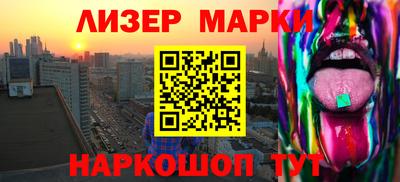 ГАЛЛЮЦИНОГЕННЫЕ ГРИБЫ Рузаевка