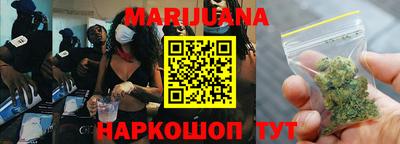 MESCALINE Рыбинск