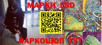 MESCALINE Рыбинск