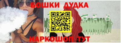 MESCALINE Рыбинск