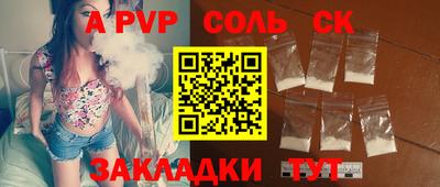 2c-b Рязань