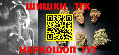 MESCALINE Рыбинск
