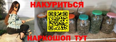 MESCALINE Рыбинск