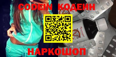 MESCALINE Рыбинск