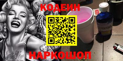 ГАЛЛЮЦИНОГЕННЫЕ ГРИБЫ Рузаевка