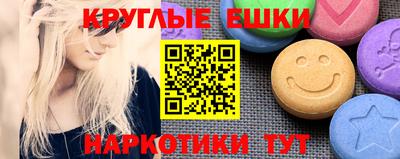 ГАЛЛЮЦИНОГЕННЫЕ ГРИБЫ Рузаевка