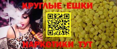 ГАЛЛЮЦИНОГЕННЫЕ ГРИБЫ Рузаевка