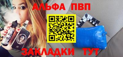 MESCALINE Рыбинск