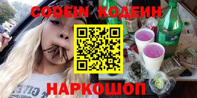 MESCALINE Рыбинск