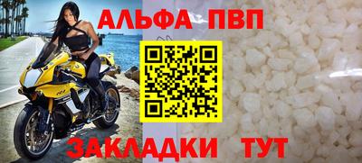 MESCALINE Рыбинск