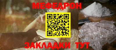 MESCALINE Рыбинск