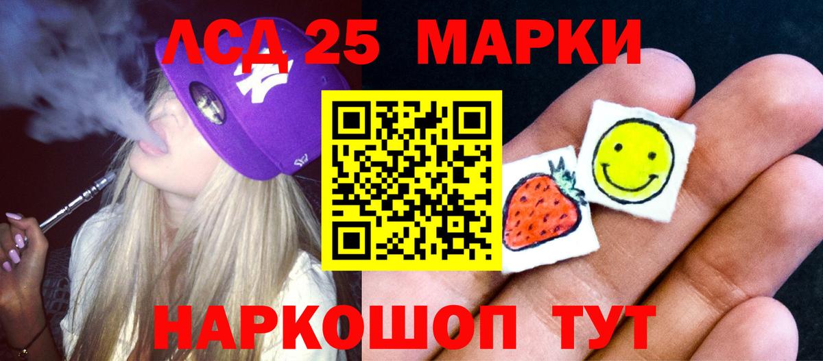 Петрозаводск  LSD-25 экстази кислота  Вход с VPN 