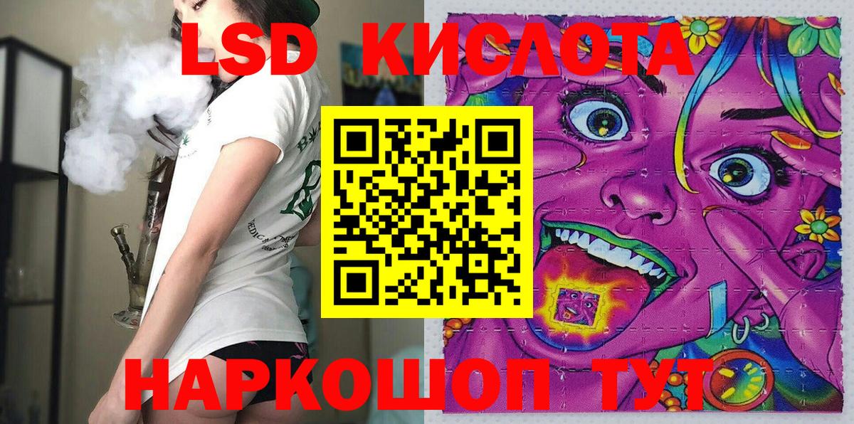 Марки 25I-NBOMe 1,8мг  Марки 25I-NBOMe 1,8мг  Петрозаводск  Вход с VPN 