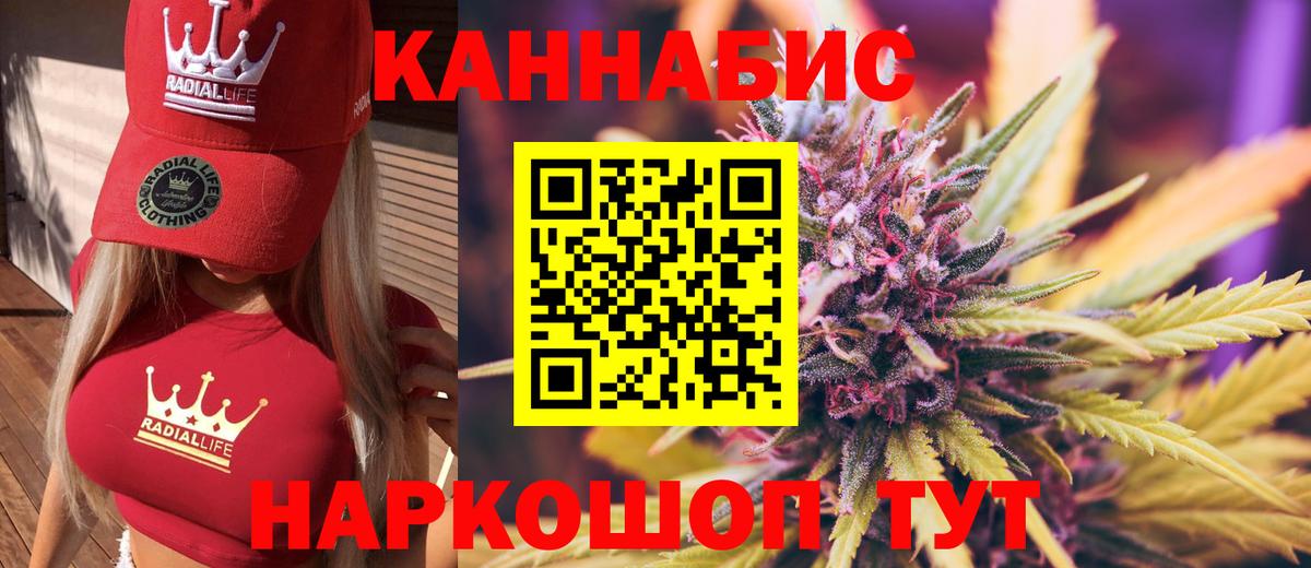 Бошки марихуана индика Петрозаводск